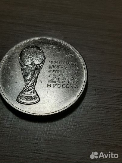 Манета чемпионат мира 2018