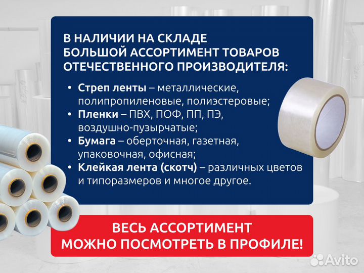 Диспенсер-размотчик ап 4в1 (серебристый антик) пэт