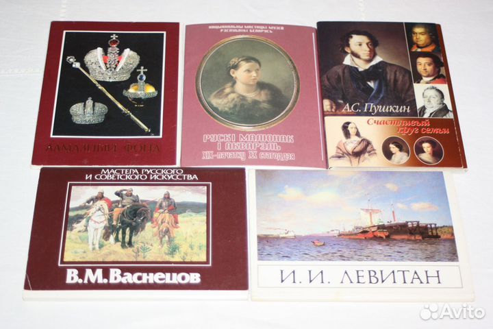 Наборы открыток по живописи
