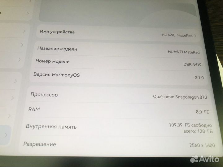 Планшет huawei Matepad 11.5 8 256gb (идеал)