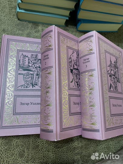 Эдга Уоллес терра