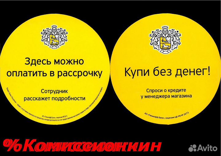 Сетевой фильтр ибп новый Buro