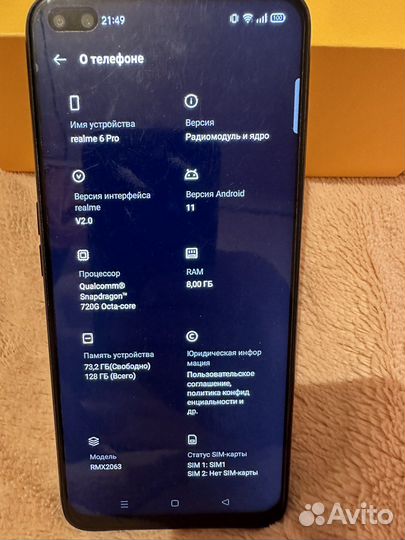 Телефон realme 6 pro