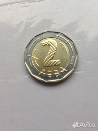 Паисий 2 лева обмен