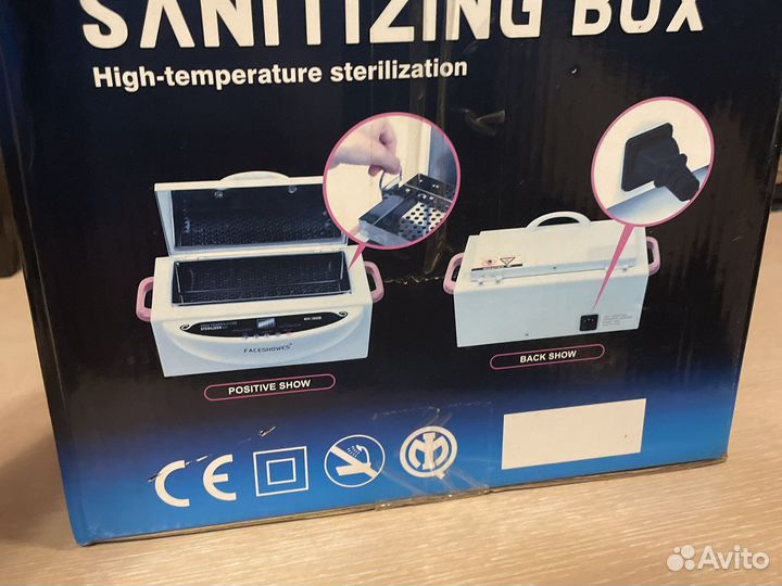 Сухожаровой шкаф Sanitizing Box кн-360В