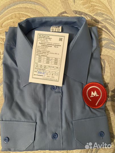 Рубашки с длинными рукавами мужские метро