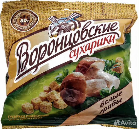 Вахта в Ростове. Сборщик. Авансы