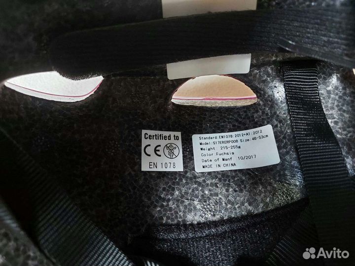 Яркий шлем цвета фуксии