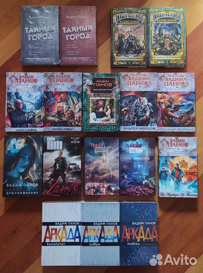 Лукьяненко, Ник Перумов, Панов, Орловский и др