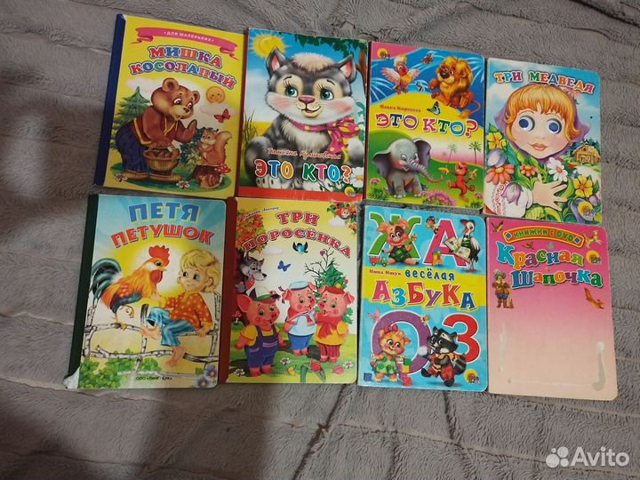 Детские сказки