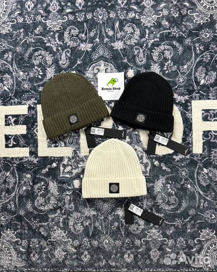 Шапка Stone Island Оригинал
