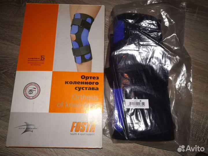 Коленные ортезы