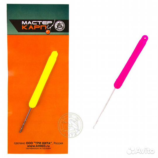 Бойлевый набор игла+сверло (пластмасса)