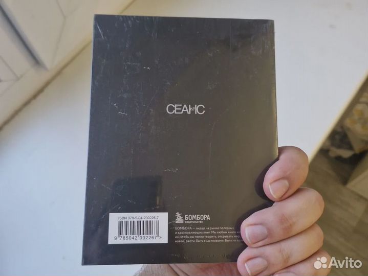 Роман Поланский (книга)