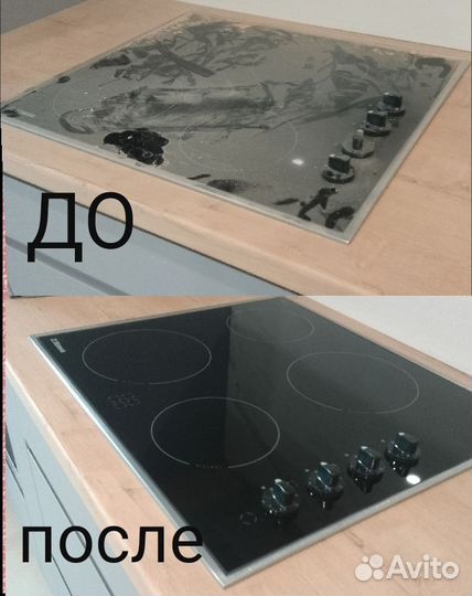 Услуги клининга