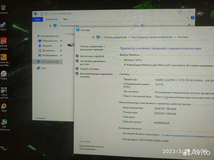 Игравой компьютер i7 3770