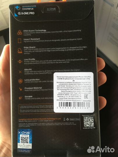 Новые противоударные X-one DropGuard Pro