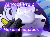 Airpods pro 2 /лучшая версия 2024