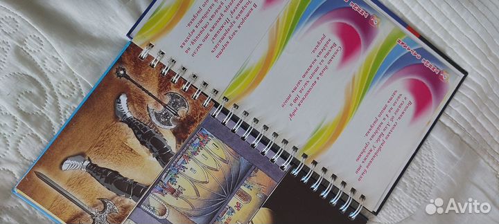 Большая Энциклопедия начальной школы