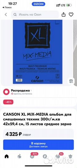 Canson xl mix media альбом для рисунка А4