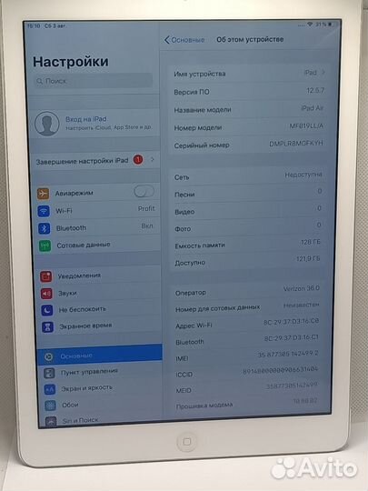 iPad Air WiFi + Cellular 128GB / iPad 3 - WiFi+4G