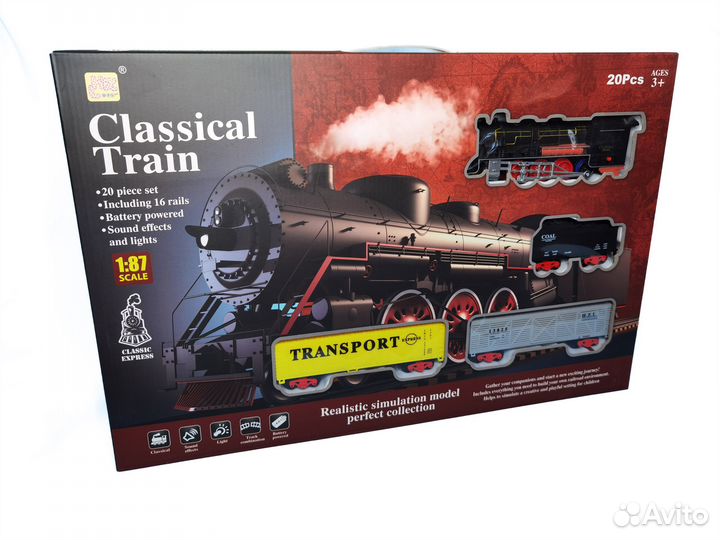 Железная дорога классическая