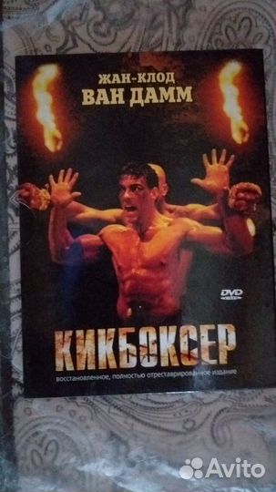 Видеодиски с фильмами и музыкой