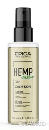 Epica Hemp therapy organic Лосьон д/снятия раздр.к