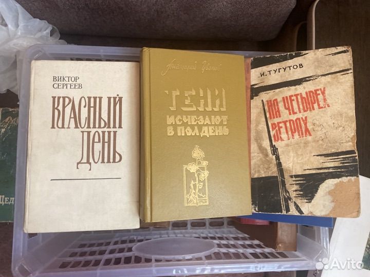 Книги популярных советских писателей