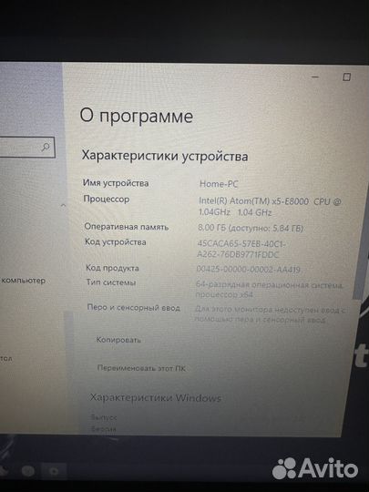 Ноутбук acer