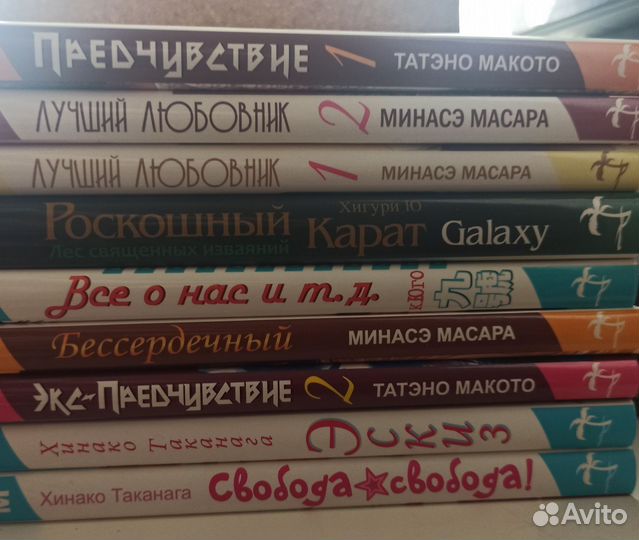 Манга