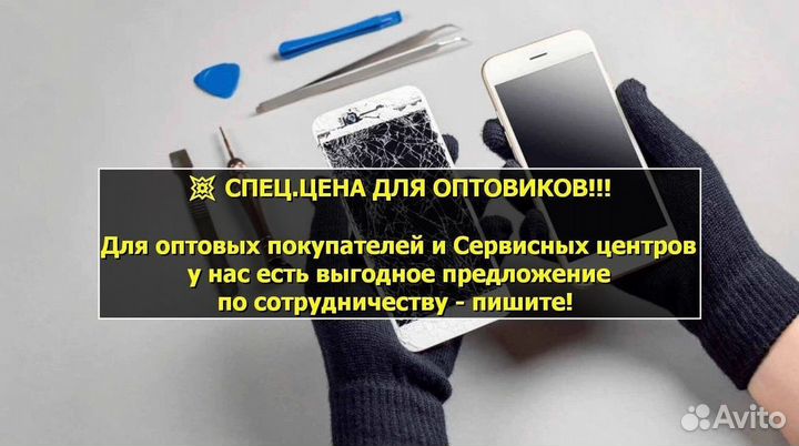 Слуховой динамик для iPhone 6 Plus (U)