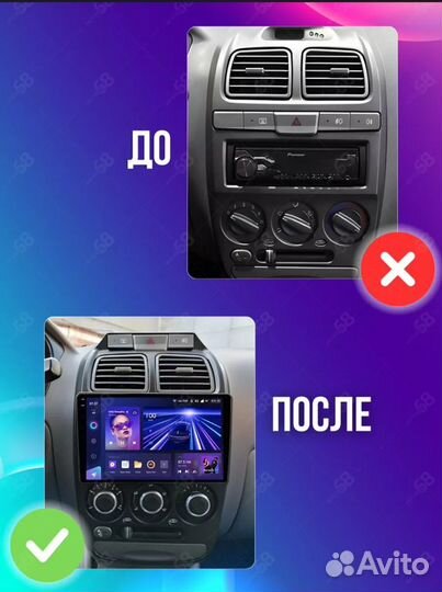 Магнитола Hyundai Accent android