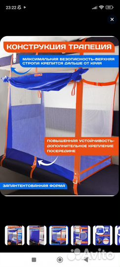 Жд Манеж детский