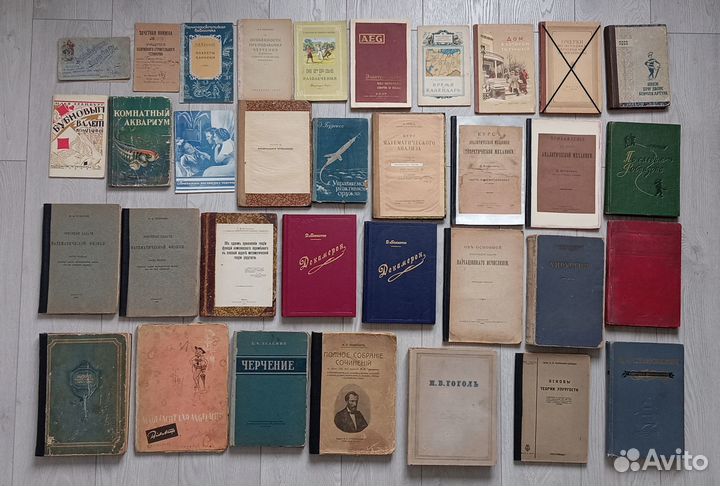 Дореволюционные и старинные книги (1859-1959 годы)