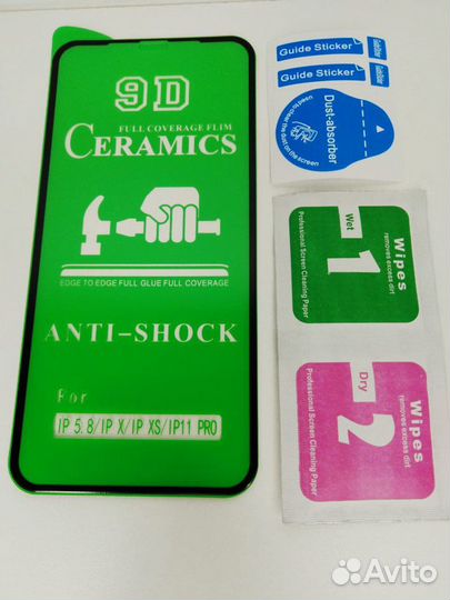 Защитное стекло iPhone X XS 11 Pro