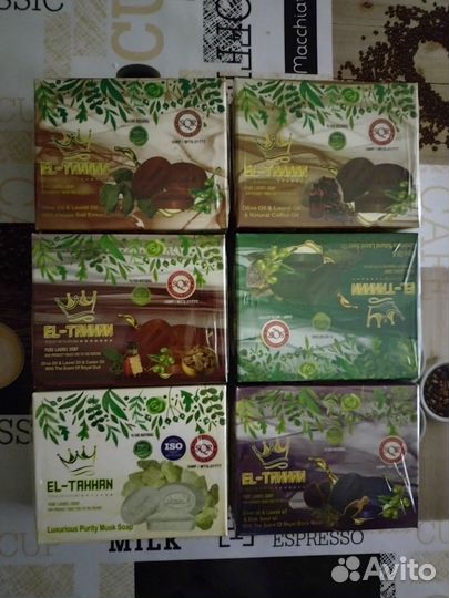 Мыло премиум класса EL-tahhan