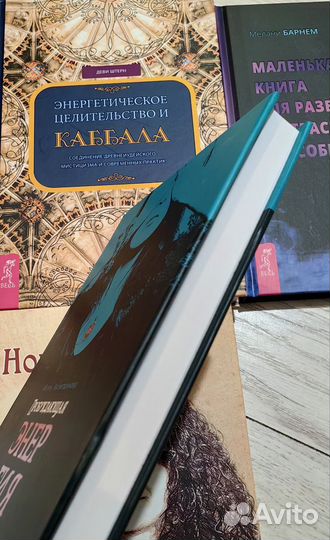 Книги по экстрасенсорике, не электронные