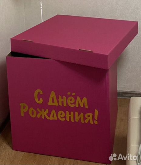 Коробка подарочная для шаров 60*60