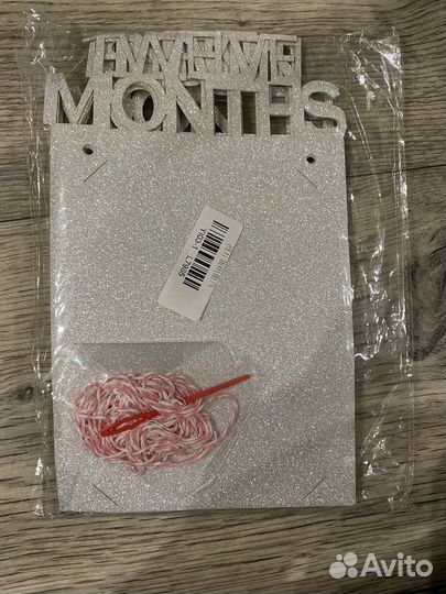 Гирлянда для фото на 1 годик год