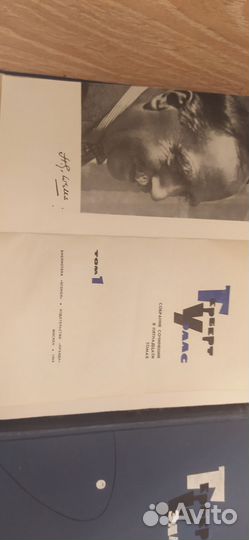 Герберт Уэллс собрание сочинений