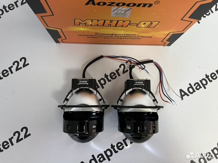 Линзы Bi LED Aozoom Mini Q1 2024. 53W/62W. 5500K