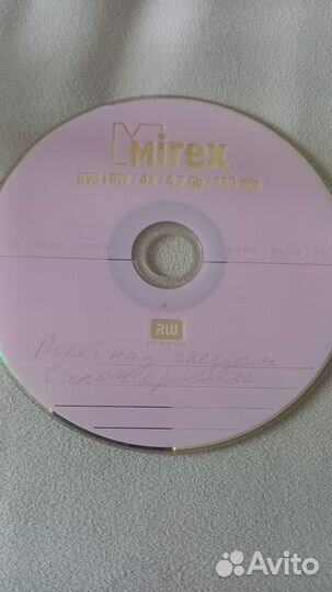 Диски DVD, CD фильмы, музыка