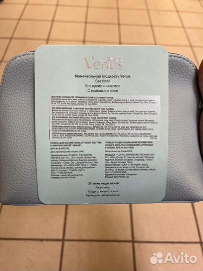 Подарочный набор