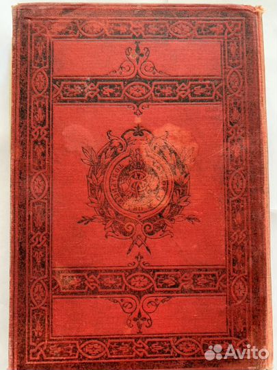 Коллекционная книга