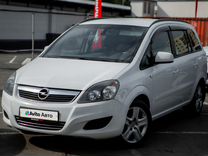 Opel Zafira 1.8 MT, 2012, 162 635 км, с пробегом, цена 870 000 руб.