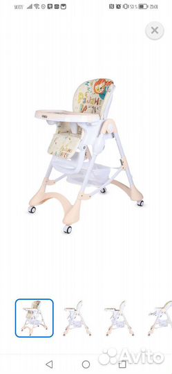 Детское кресло