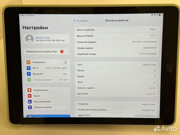 iPad 6 поколения 32 гб