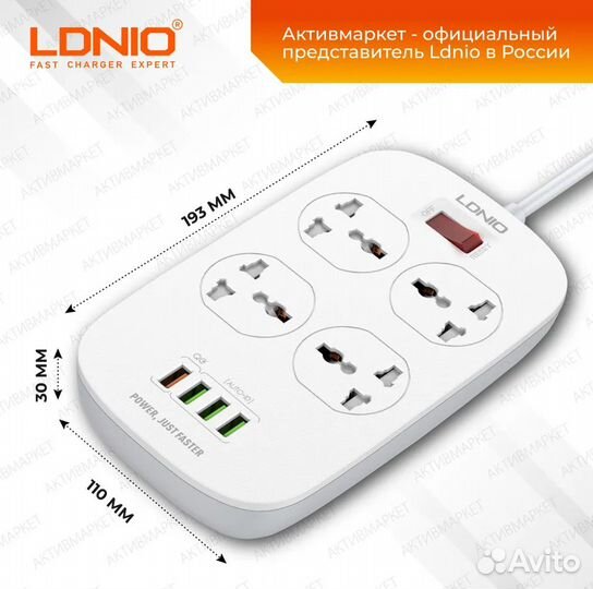 Удлинитель cетевой фильтр ldnio SC4407Q, 2метра, 4