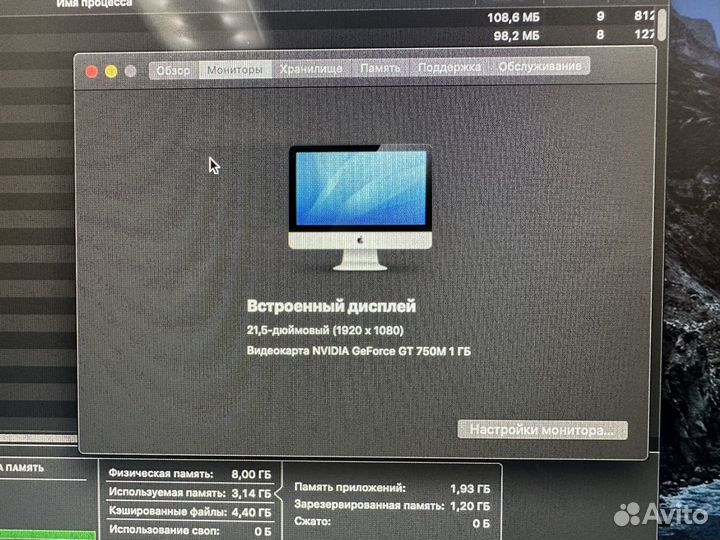 Apple iMac A1418 21.5 late 2013 2.9 i5 geforce gt